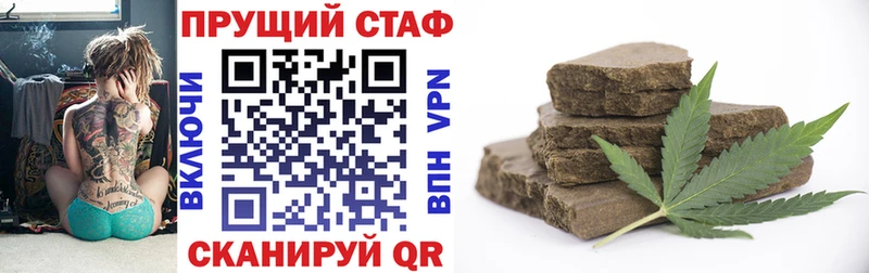 Где купить Павлово Альфа ПВП  ГАШИШ  Марихуана  COCAIN 