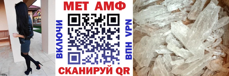 Амфетамин Premium  наркота  kraken ТОР  Павлово 