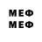МЕФ 4 MMC j,IM DEAD