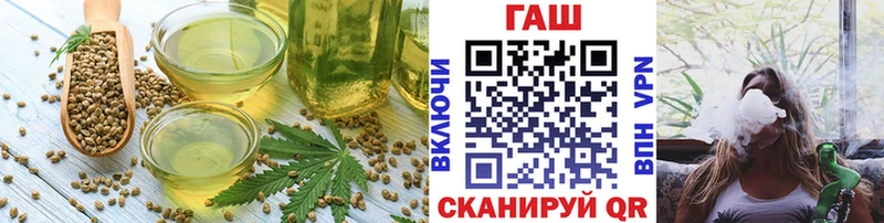 Еда ТГК марихуана  Павлово 