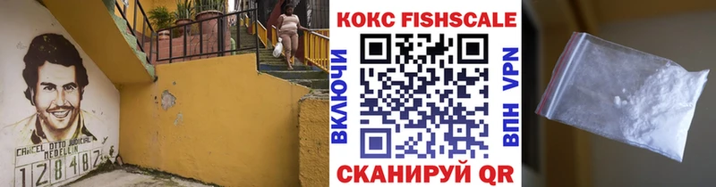 omg рабочий сайт  цена наркотик  Павлово  COCAIN Колумбийский 
