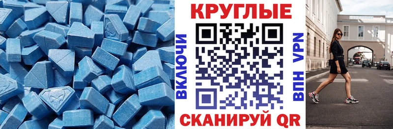 Экстази ешки Павлово