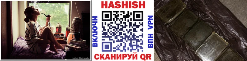 Гашиш индика сатива  наркотики  Павлово 