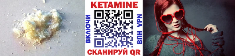 КЕТАМИН ketamine  наркотики  Павлово 