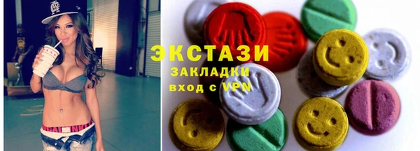 PSILOCYBIN Алзамай