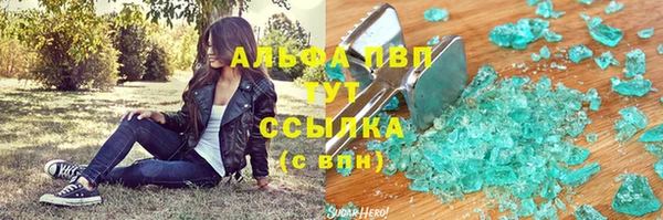 марки lsd Алексин
