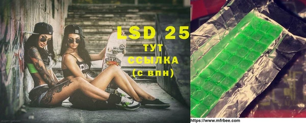 марки lsd Алексин