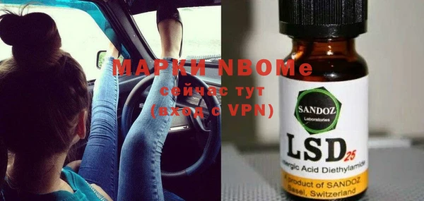 марки lsd Алексин