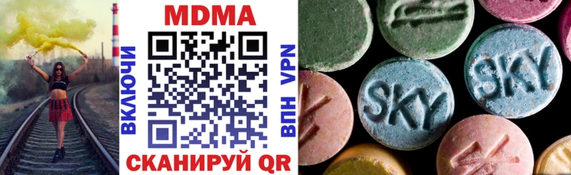 купить   мега зеркало  MDMA Molly  Павлово 