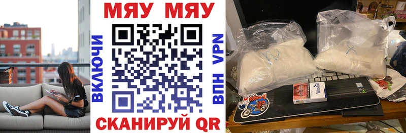 где купить наркотик  Павлово  Меф VHQ 