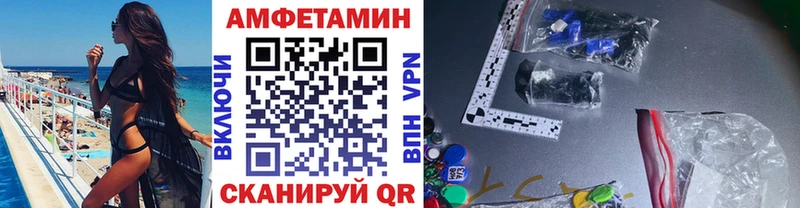 закладки  Павлово  МЕТАМФЕТАМИН мет 