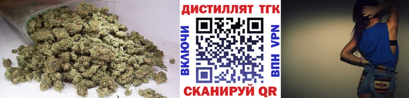 Дистиллят ТГК концентрат  blacksprut онион  Павлово 