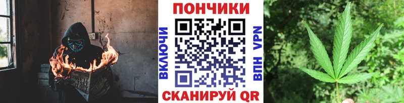 Шишки марихуана White Widow  Павлово 